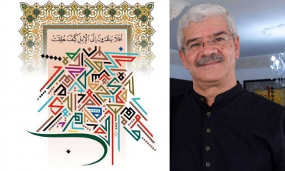 كرّمته السعودية في معرض تونس الدولي للكتاب الخطّاط عمر الجمني يبتكر "الخطّ الكوفي المثلث"