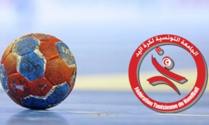نتائج قرعة نصف نهائي كأس تونس لكرة اليد