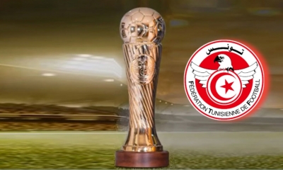 قرعة ثمن نهائي كأس تونس