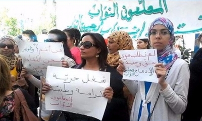 وقفة احتجاجية للمعلمين النواب ووزيرة التربية تؤكد أنها بصدد جرد الوضعيات ودراستها